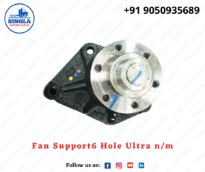 Fan Support6 Hole Ultra