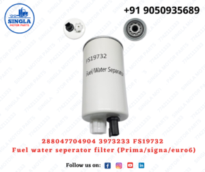 288047704904 3973233 FS19732 Fuel water separator filter (Prima/signa/euro6)