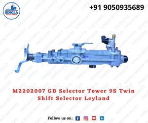 M2202007 GB Selector Tower 9S Twin Shift Selector