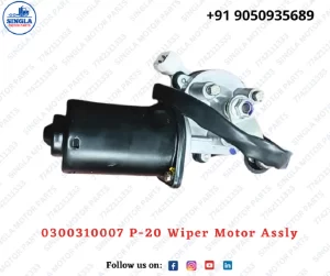 0300310007 P-20 Wiper Motor Assembly